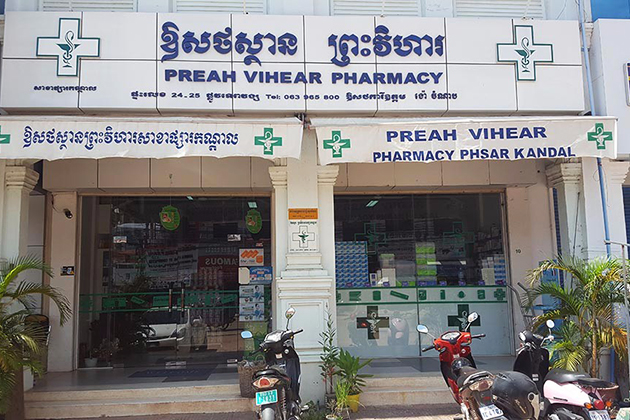 Preah Vihear Pharmacy Siem Reap international hospitals